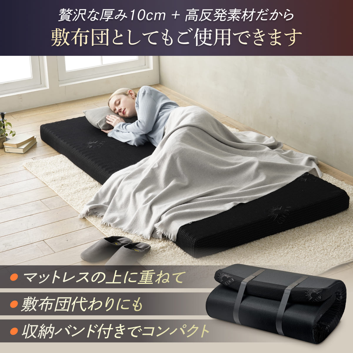 楽天市場】GOKUMIN 腰部強化 高反発マットレス シングル 厚さ 10cm