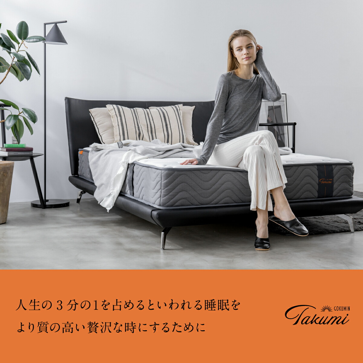 楽天市場】【楽天1位】 GOKUMIN マットレス 両面仕様 ポケットコイル