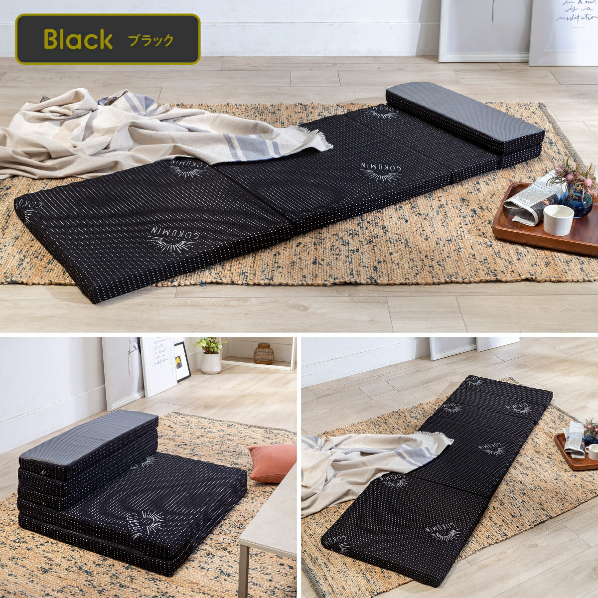 楽天市場】【楽天1位】 GOKUMIN リラックスgoroneマット 折りたたみ