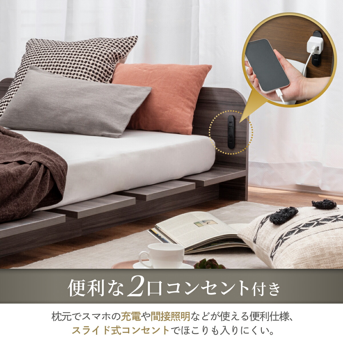 楽天市場】ローベッド GOKUMIN コンフォート ステージベッド | ベッド