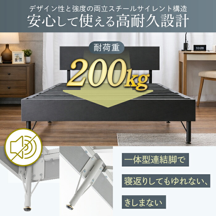 楽天市場】朝までぐっすり 静音ベッド GOKUMIN スチールサイレント