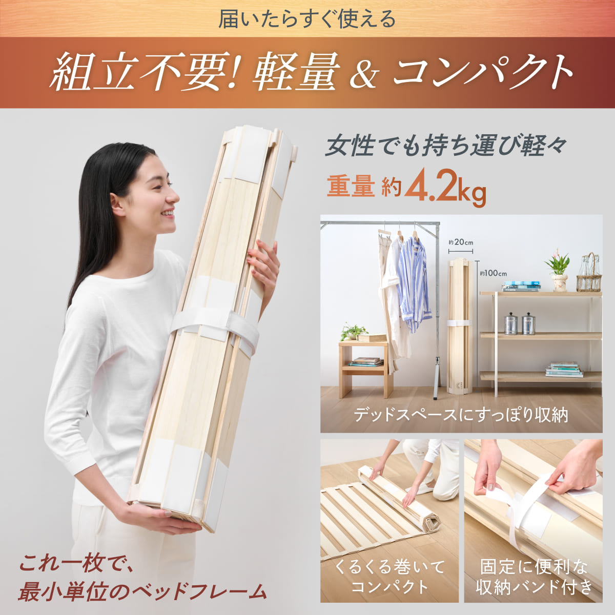 楽天市場】【楽天1位】すのこマット 桐 すのこベッド GOKUMIN ロール式