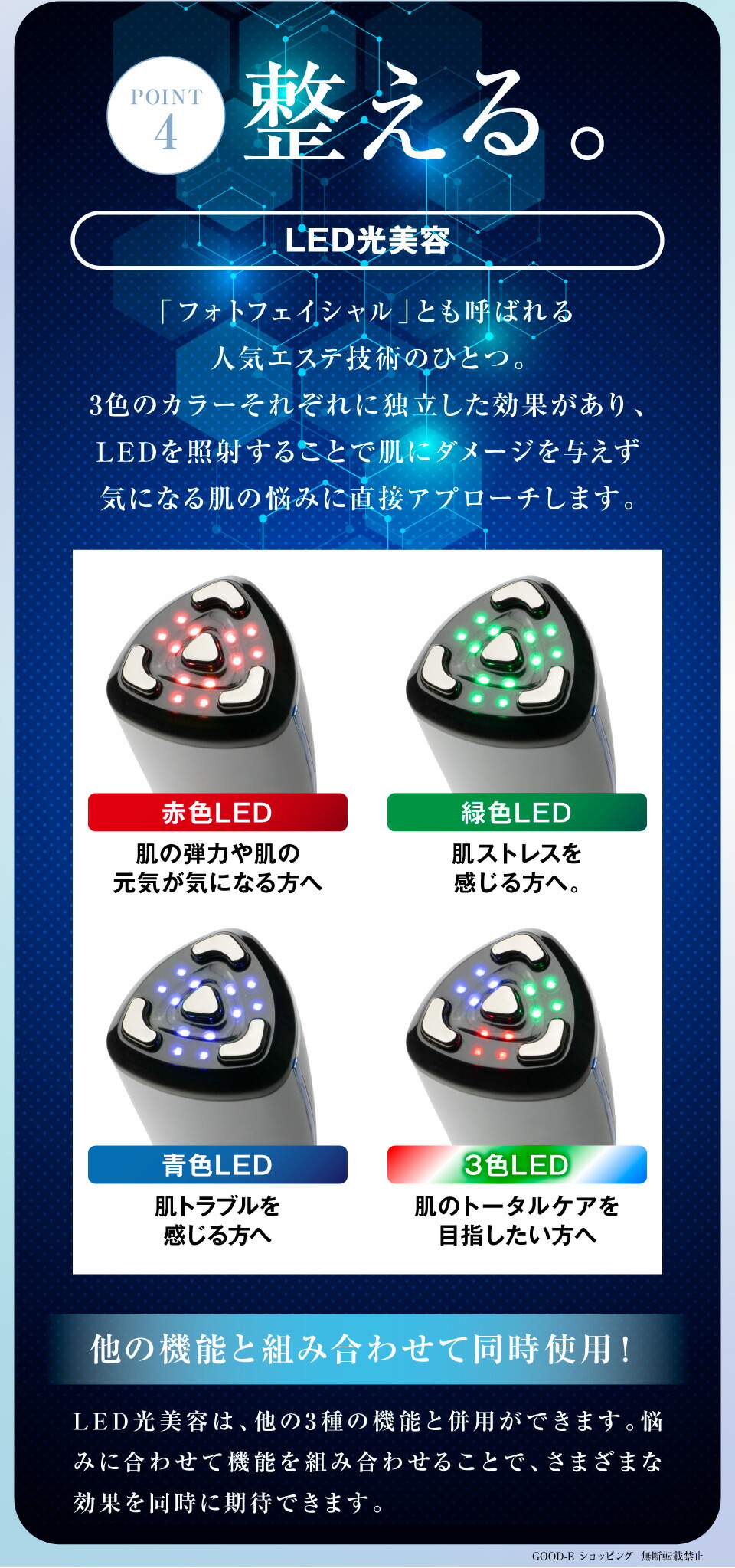 楽天市場】＼楽天スーパーセール！／美顔器 認定ストア限定「セリスタ