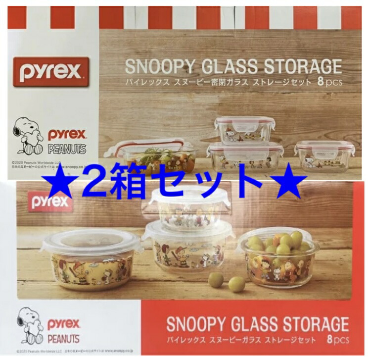 楽天市場】☆2種2箱セット☆【送料無料】 キャラクター限定品！(長方形