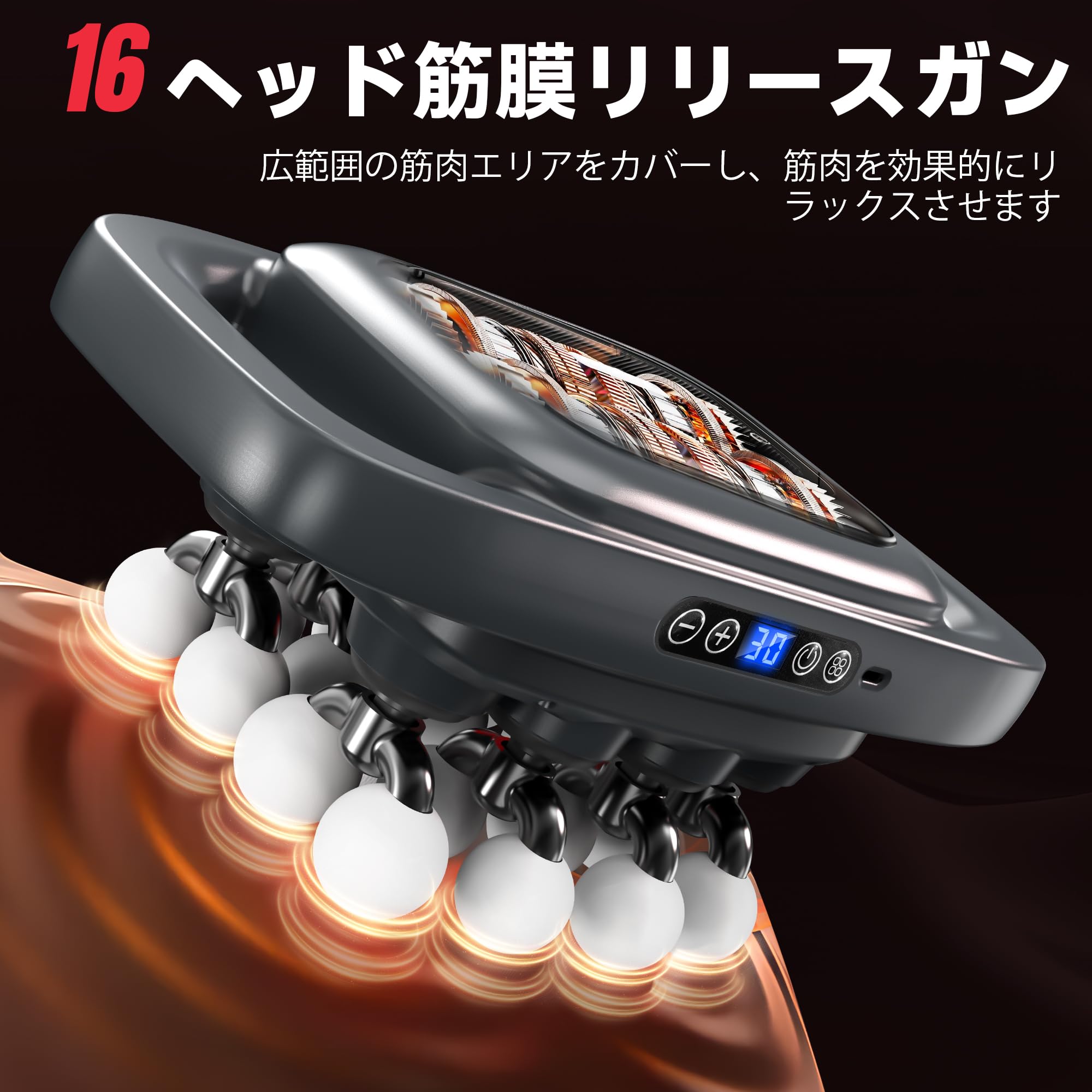 楽天市場】＼父の日にもおすすめ／筋膜リリースガン 筋膜リリース 筋肉