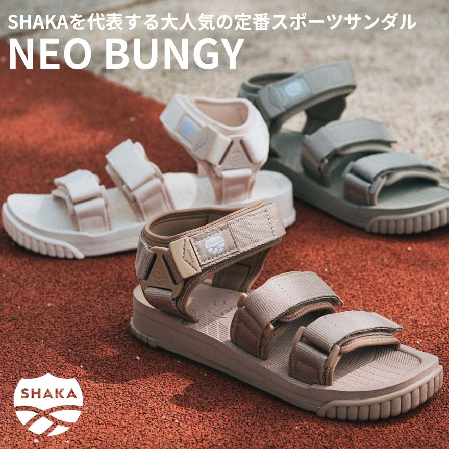 楽天市場】シャカ SHAKA ネオ バンジー NEO BUNGY スポサン 定番