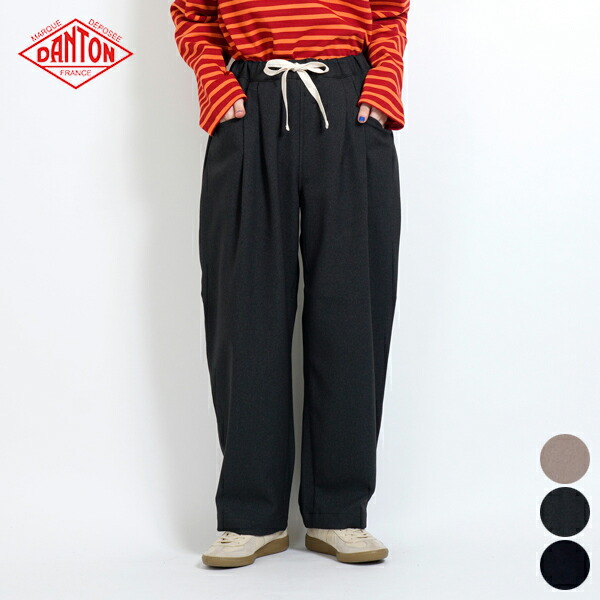 楽天市場】【一部SALE 30%OFF】ダントン DANTON タック パンツ TUCK