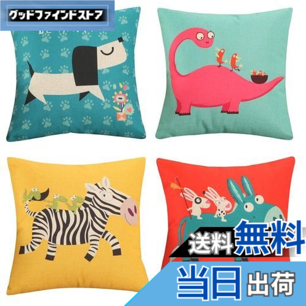 クッションカバー 幾何学」の人気商品一覧 | 安い商品を通販サイトから