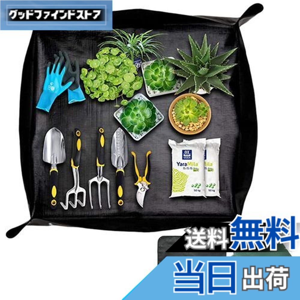 楽天市場】【送料無料】SensaBliss 園芸シート 植え替えシート 75cm