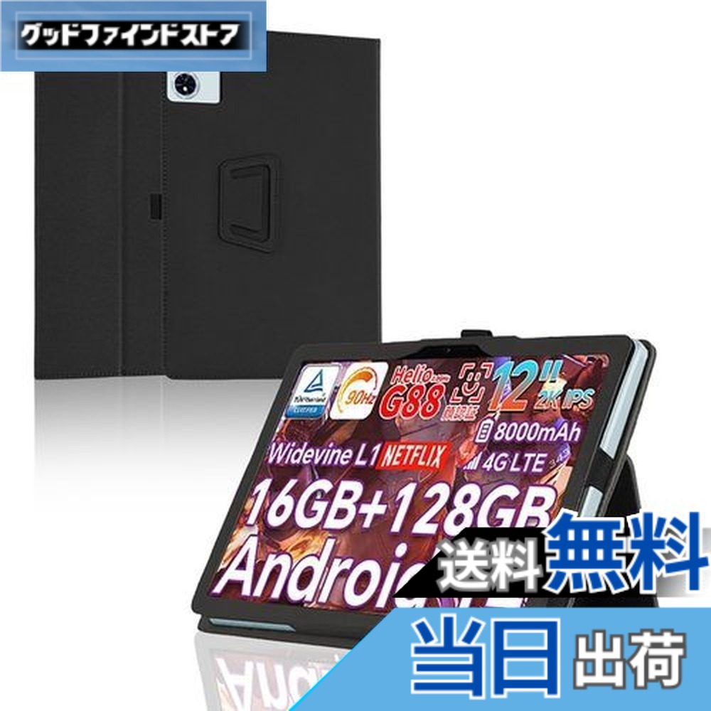 楽天市場】【送料無料】For TECLAST T60 Plus/ODEA A12 ケース 12