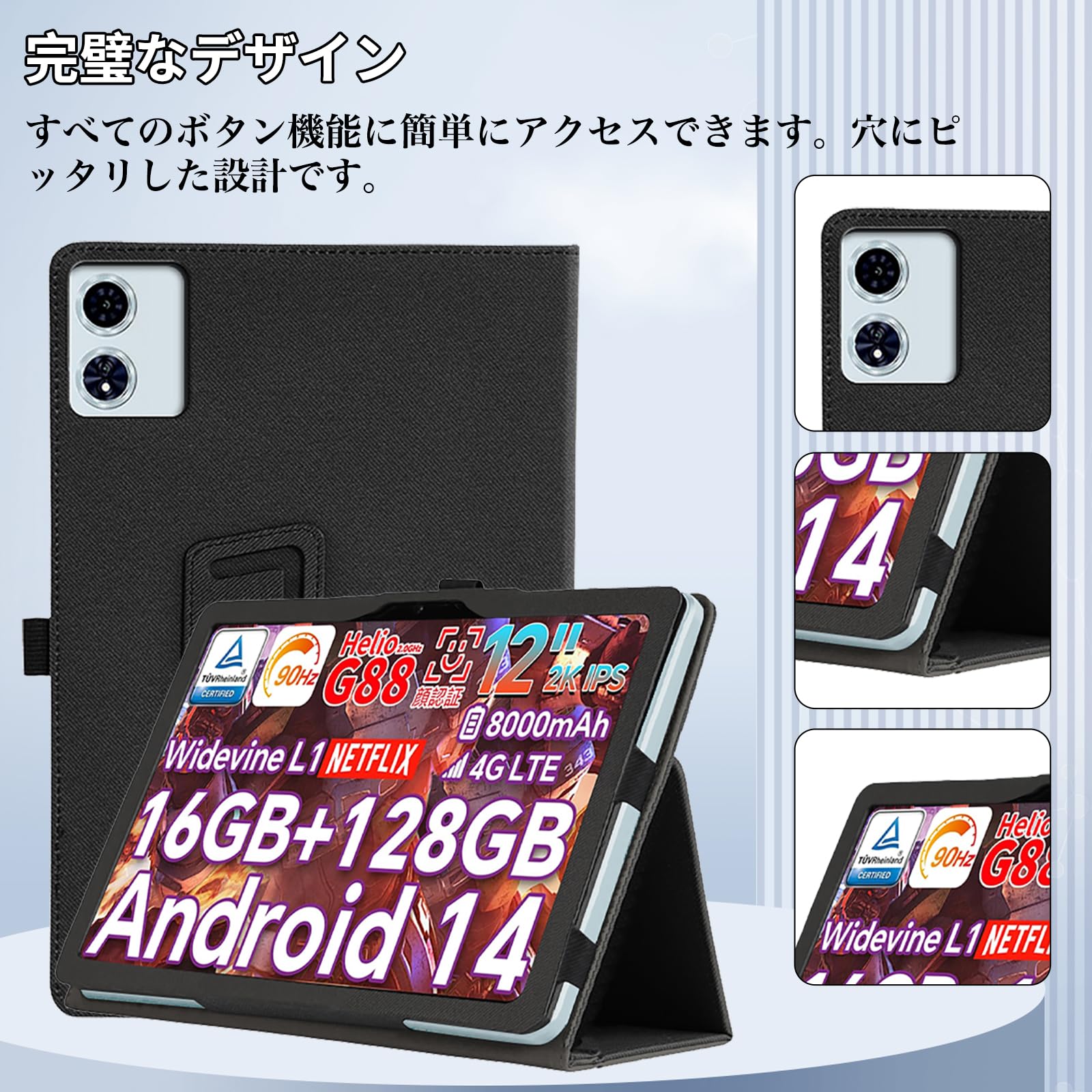 楽天市場】【送料無料】For TECLAST T60 Plus/ODEA A12 ケース 12