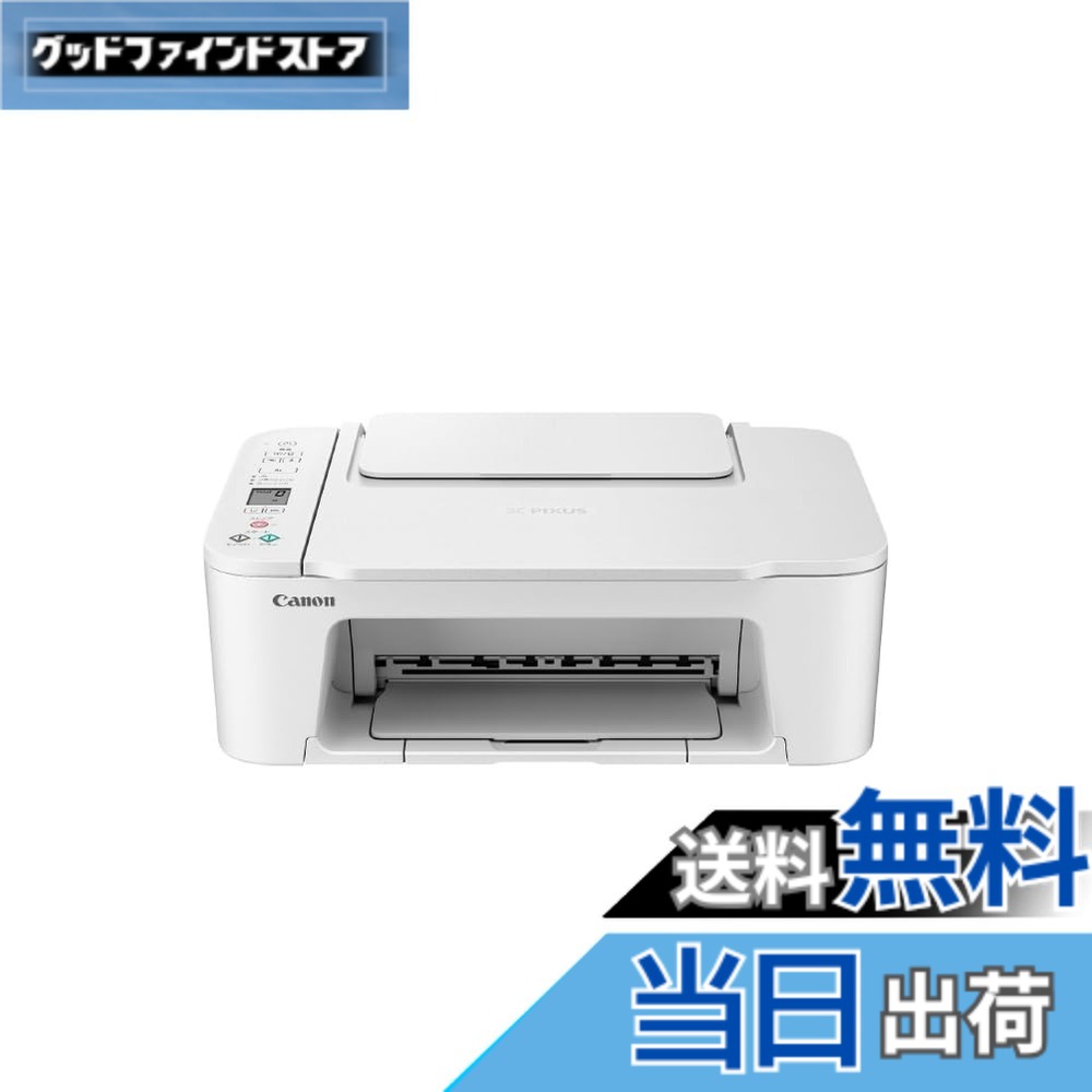 インクジェットプリンタ TS3530」の人気商品一覧 | 安い商品を通販