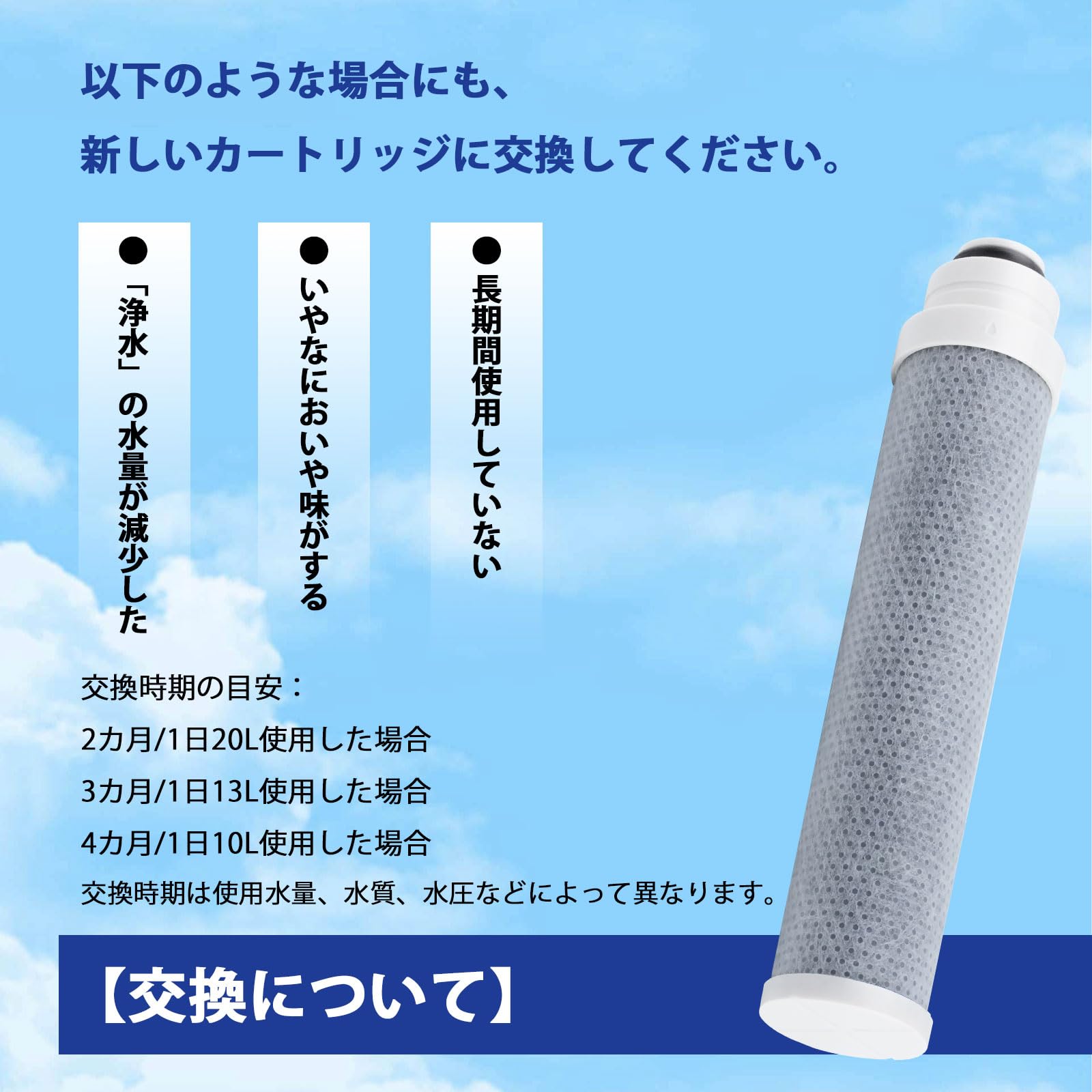 楽天市場】【送料無料】タカギ互換用 JC0036UG 浄水器用カートリッジ