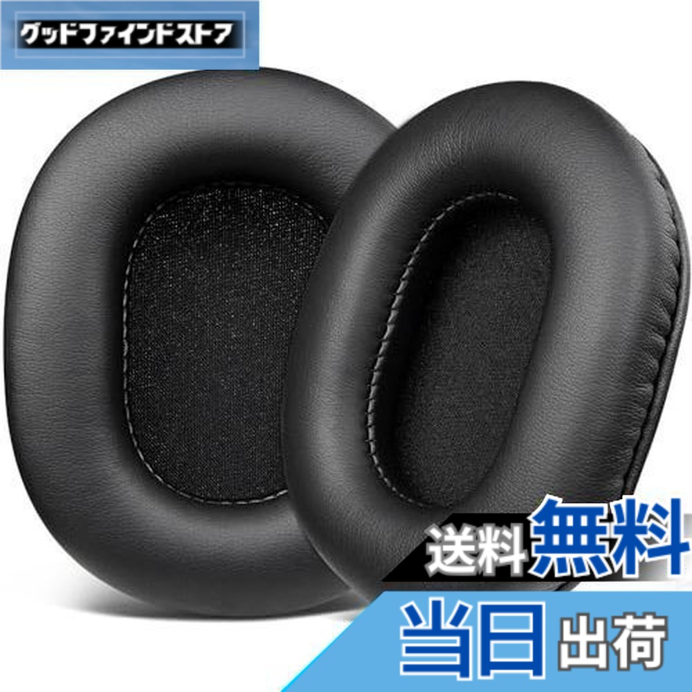 mdr-cd900st イヤーパッド」の人気商品一覧 | 安い商品を通販サイト