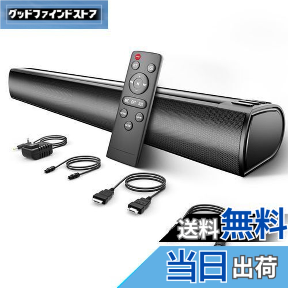 サウンドバー(シアターバー) テレビ用スピーカー」の人気商品一覧