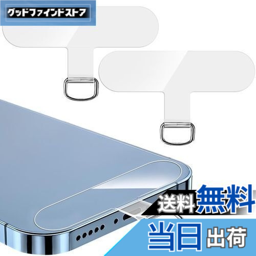 楽天市場】【送料無料】[ZXZone] ストラップホルダー スマホ