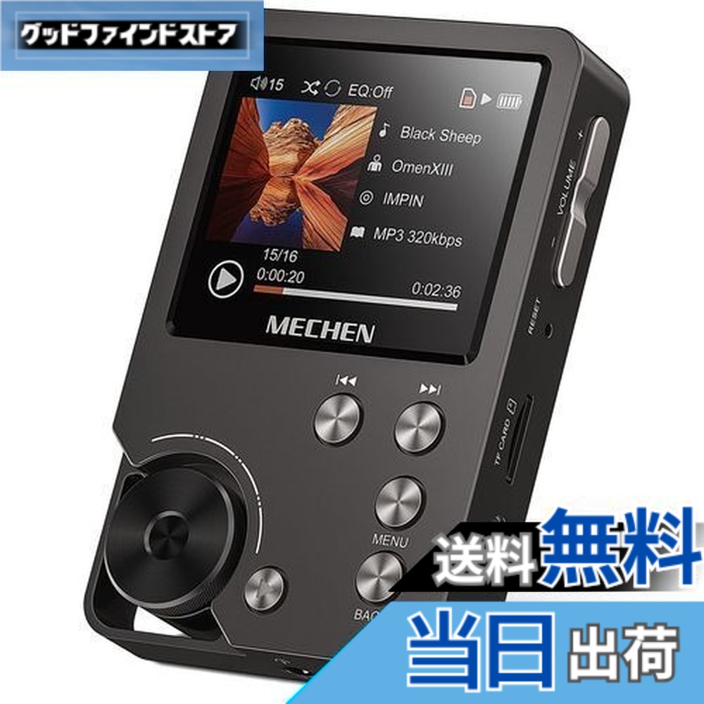 楽天市場】【送料無料】MECHEN HIFI MP3プレーヤー ハイレゾ音楽