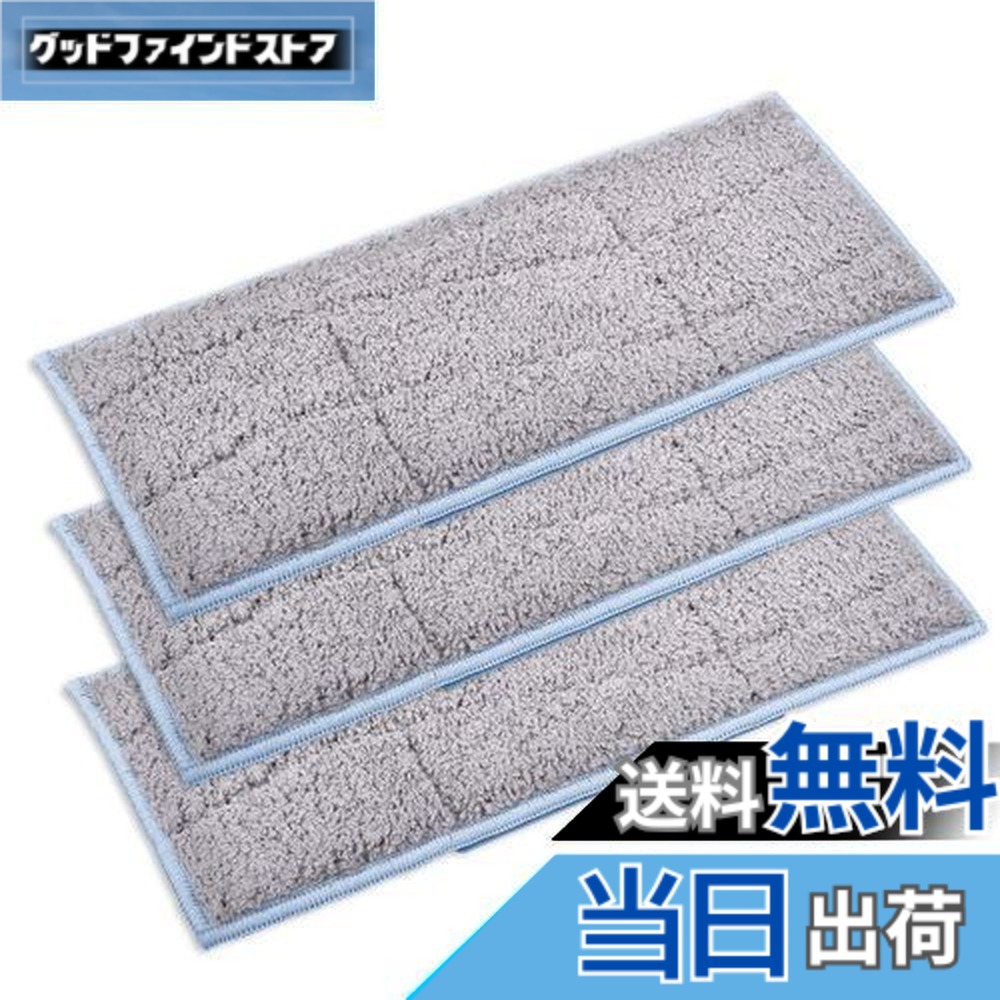 楽天市場】ブラーバ ジェット m6 irobot 床拭きロボット アイロボット