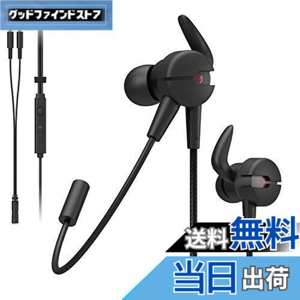 楽天市場】【送料無料】エレコム ゲーミングヘッドセット イヤホン