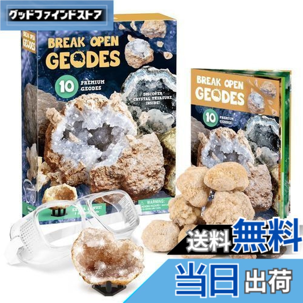 楽天市場】【送料無料】XXTOYS クリスタルジオード 水晶ジオード