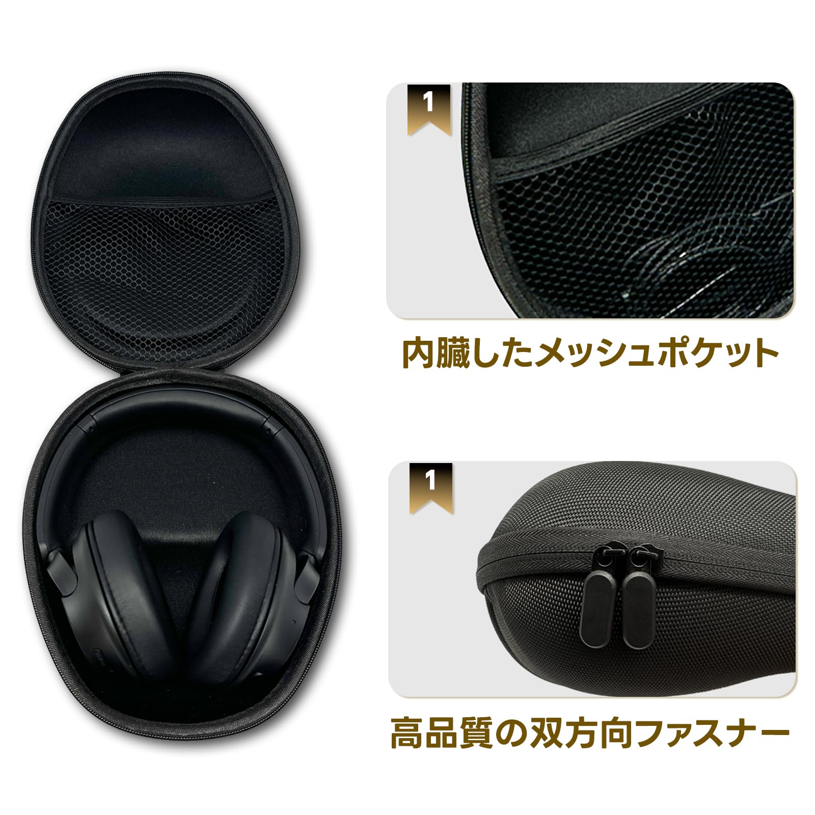 楽天市場】【送料無料】Mocamoro ヘッドホンケース 汎用ヘッドホン