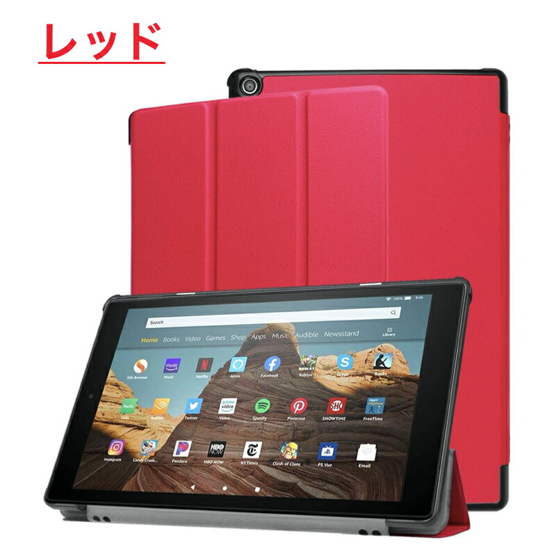 楽天市場】☆SS20%OFFｾｰﾙ☆Amazon Fire HD 10 2023 Fire MAX 11 第13
