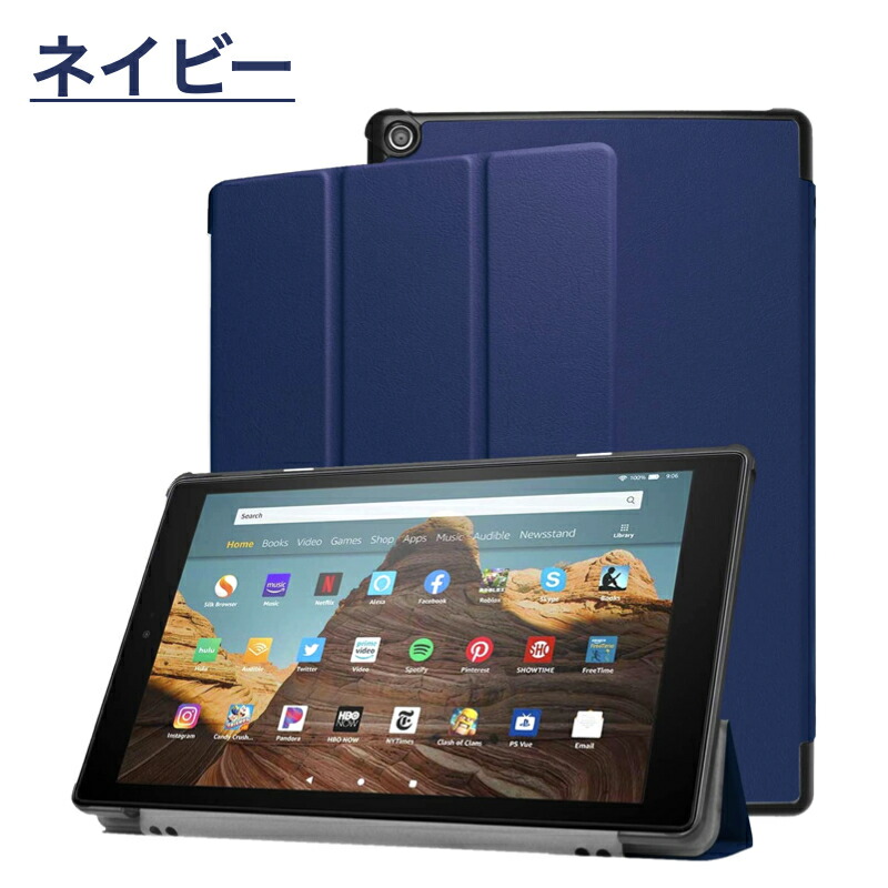 楽天市場】☆SS20%OFFｾｰﾙ☆Amazon Fire HD 10 2023 Fire MAX 11 第13