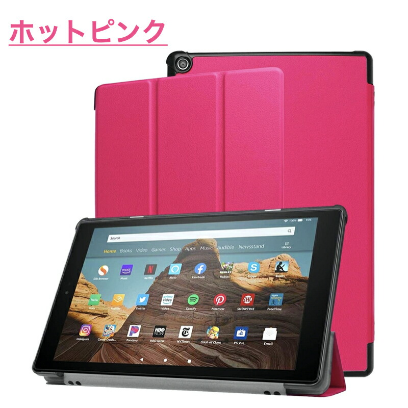 楽天市場】☆SS20%OFFｾｰﾙ☆Amazon Fire HD 10 2023 Fire MAX 11 第13