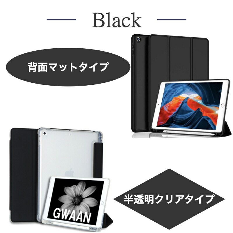 楽天市場】[2タイプのペン収納ケース]iPad 第11世代 A16 Air 11/13