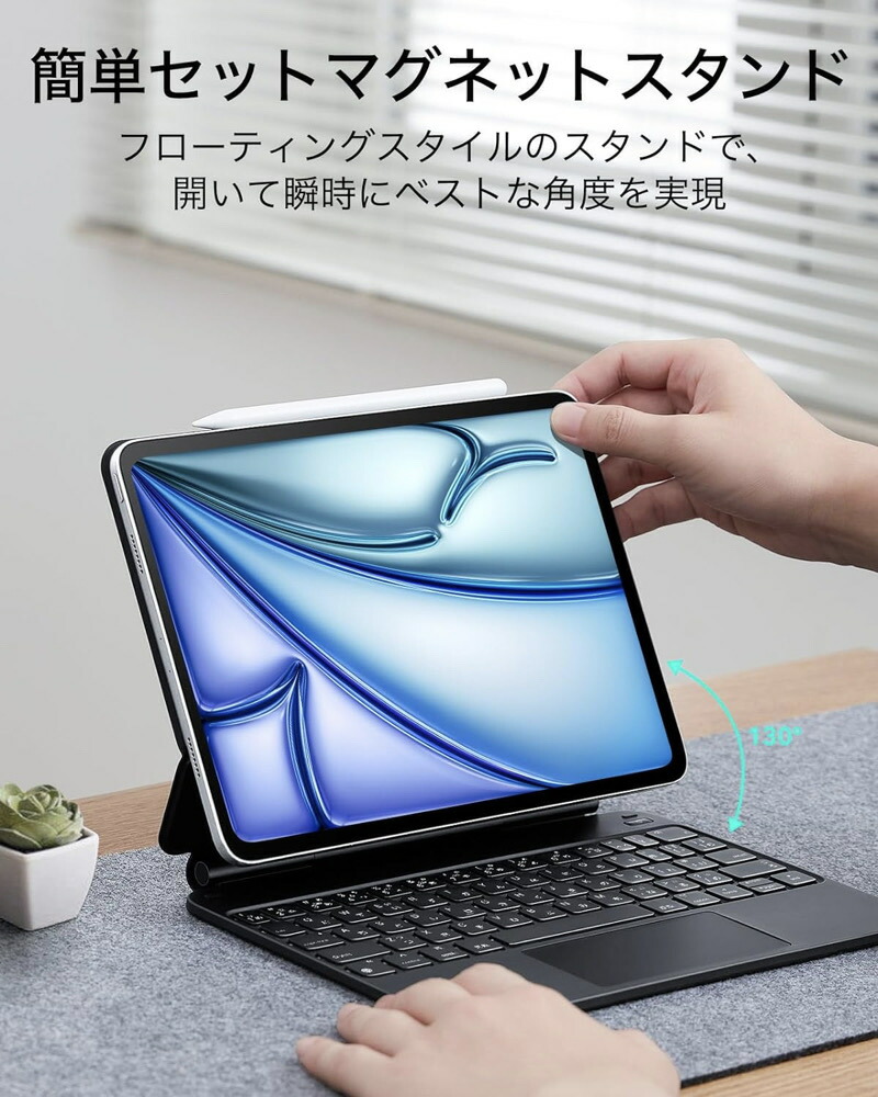 楽天市場】iPad Air 11/13インチ(M4/M3/M2) マジックキーボード