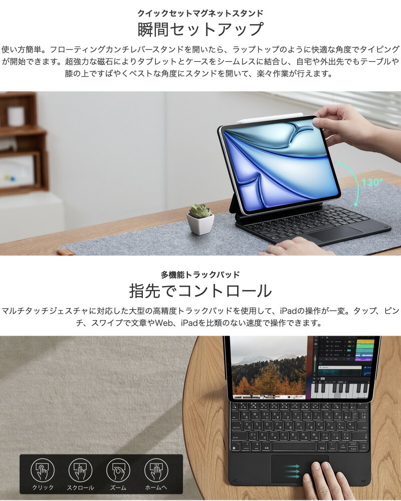 楽天市場】iPad Air 11/13インチ(M4/M3/M2) マジックキーボード