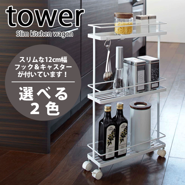 楽天市場】＼レビューで1000円クーポン!／ 【ポイント5倍】山崎実業