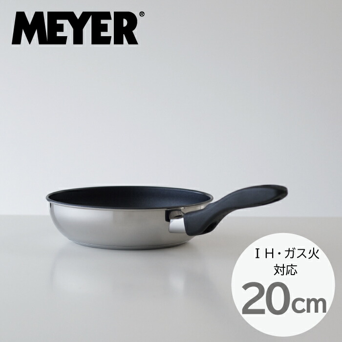 楽天市場】【廃番完売】MEYER マイヤー ステンレススチール フライパン