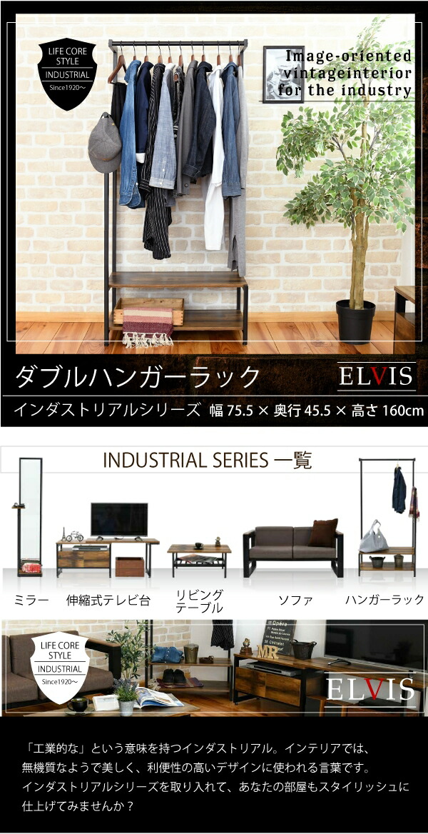楽天市場】＼レビューで1000円クーポン!／ インダストリアル ハンガー
