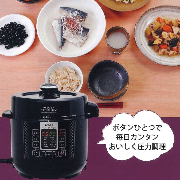 楽天市場】【廃番完売】エムケー精工 電気圧力鍋 3リットル 1台6役
