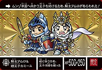 楽天市場】【中古】ナイトガンダム カードダスクエスト 第3弾 アルガス