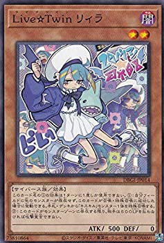 楽天市場】遊戯王 twin リィラの通販