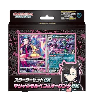 楽天市場】ポケカ スターターセットex マリィのモルペコ＆オーロンゲex