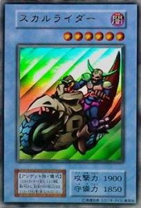 楽天市場】スカルライダーの復活の通販