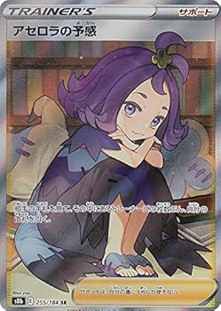 楽天市場】アセロラsrの通販