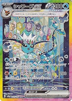 楽天市場】シャワーズexの通販