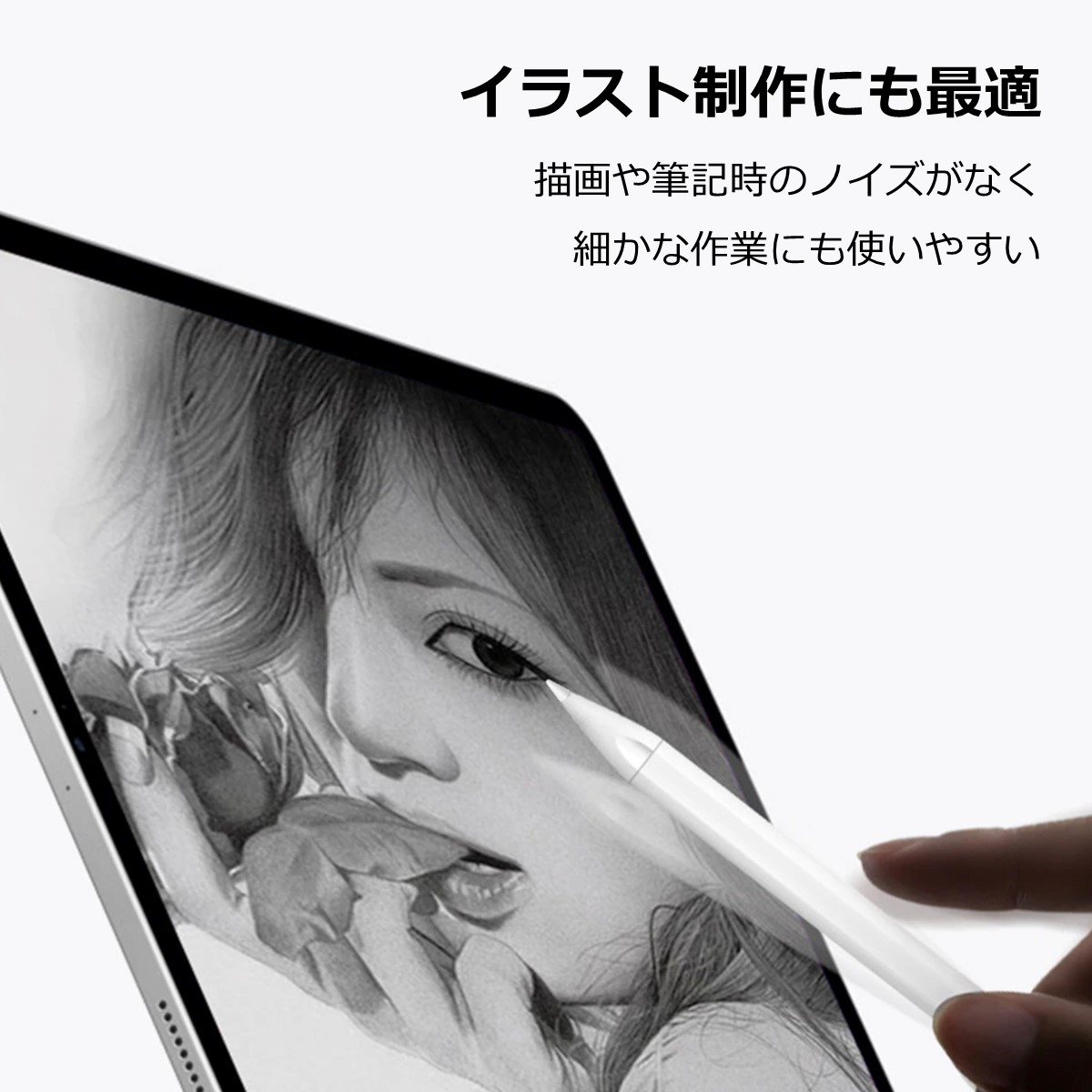 楽天市場】Apple Pencil ペン先 チップ 白 2個セット 互換 替え芯 第1