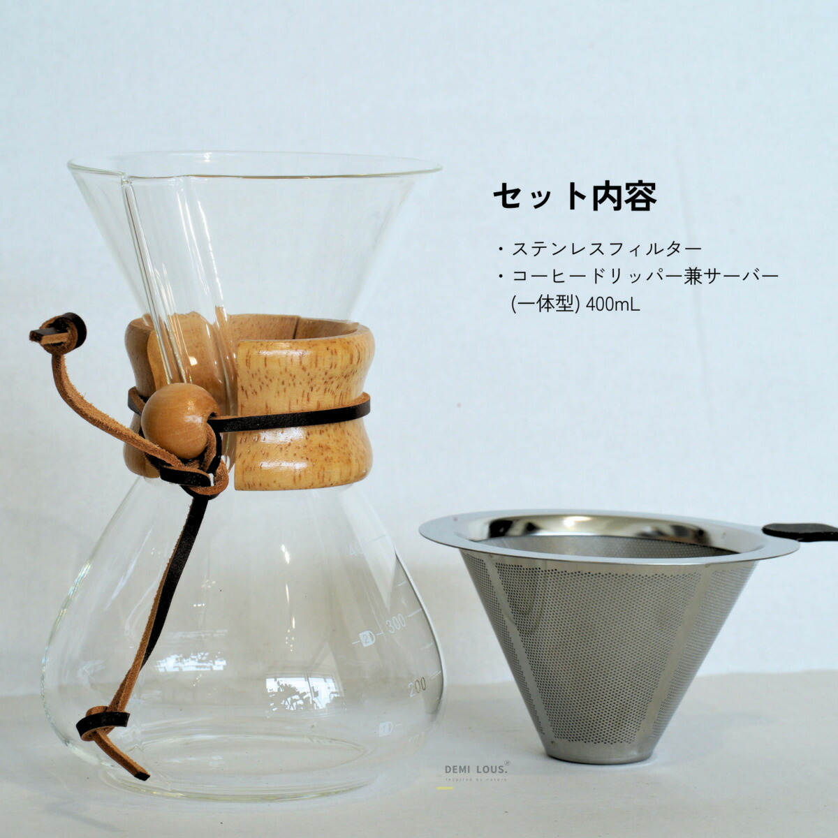 楽天市場】コーヒードリッパー セット コーヒーメーカー ステンレス