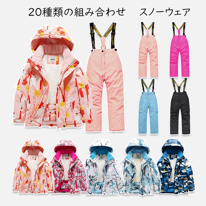 楽天市場】スノーウェア 総柄 花柄 キッズ 子ども服 ロンパース
