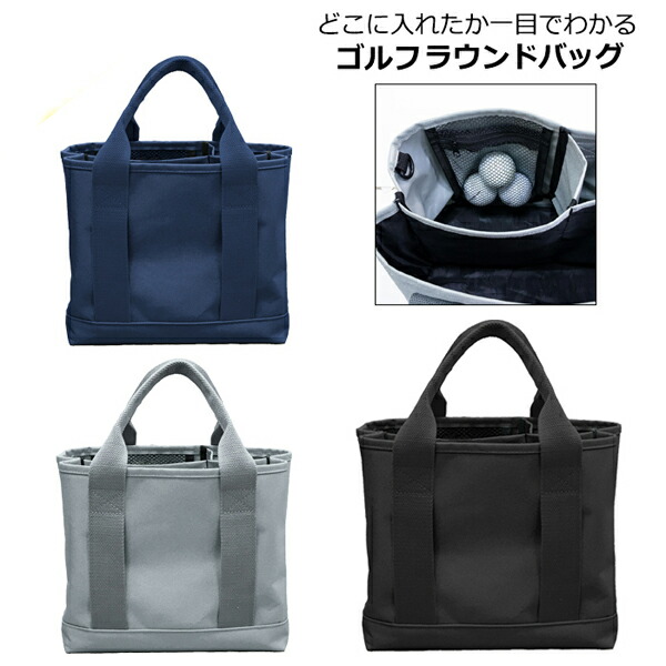 楽天市場】GOLF ラウンドバッグ ライト(LITE) C-191 送料無料 ゴルフ