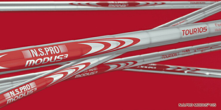 日本シャフト N.S.PRO MODUS3 TOUR 105 6本セット (ゴルフシャフト