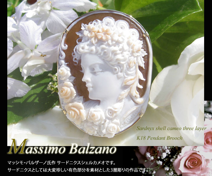 楽天市場】希少なシェルカメオ3層彫り Massimo Balzano作シェルカメオ