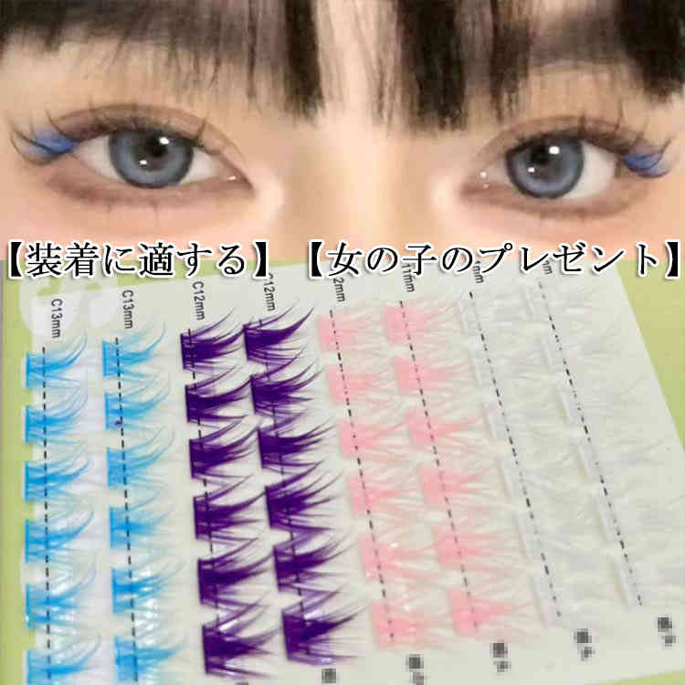 楽天市場】送料無料 部分つけまつげ ナチュラル 人气 まつげ 初心者