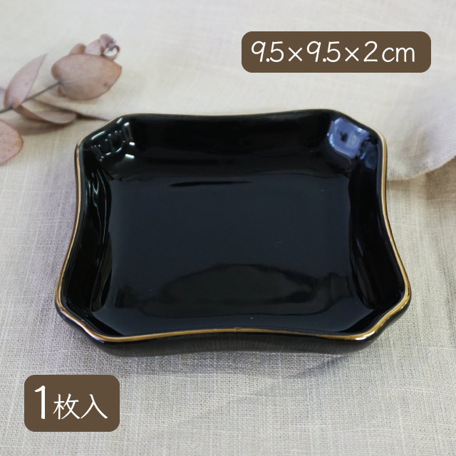 楽天市場】フリートレー 金線入 BK（bk-free-tray）灰皿 トレイ 黒
