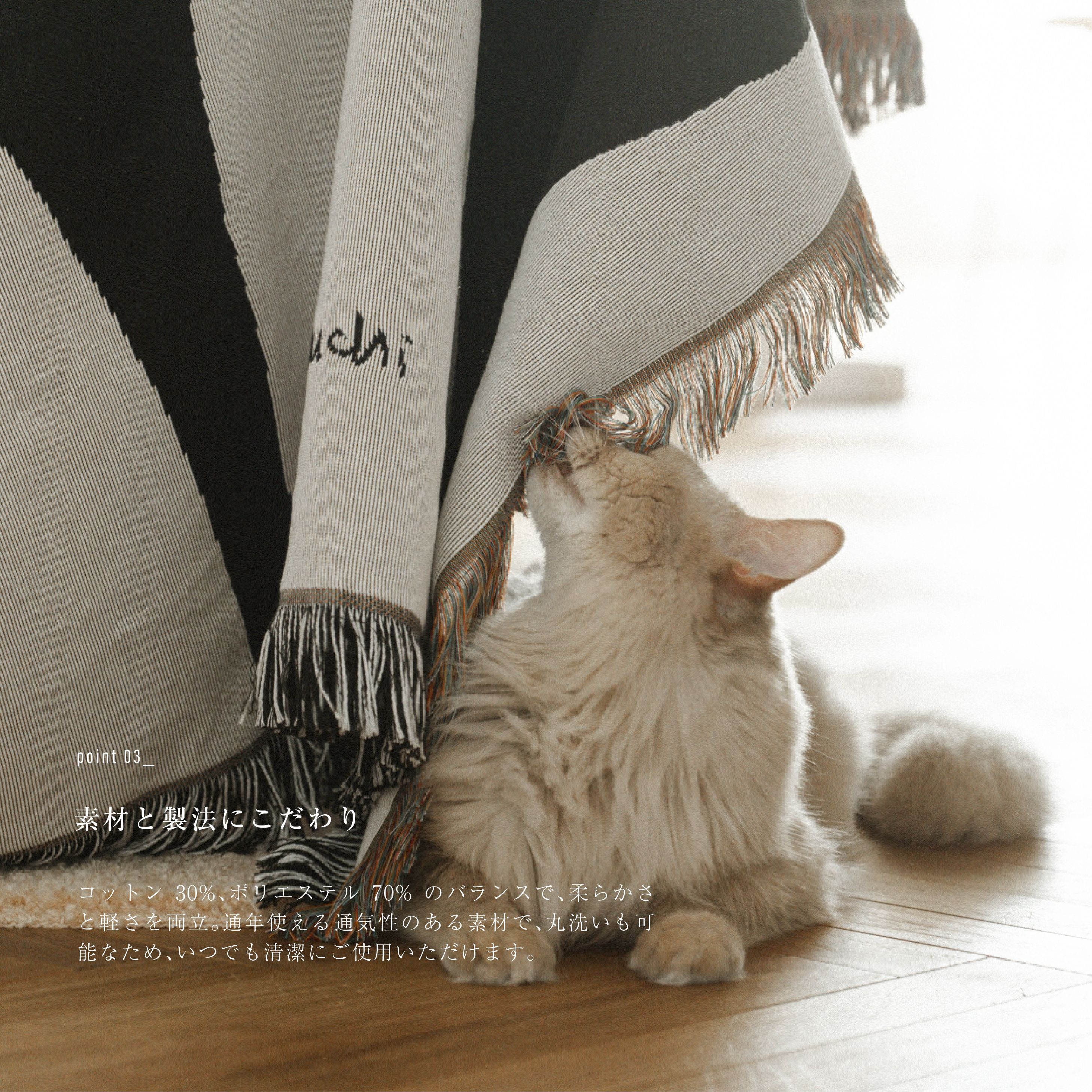 楽天市場】【SNSで話題の猫用品!!】&CAT マルチブランケット ポスト